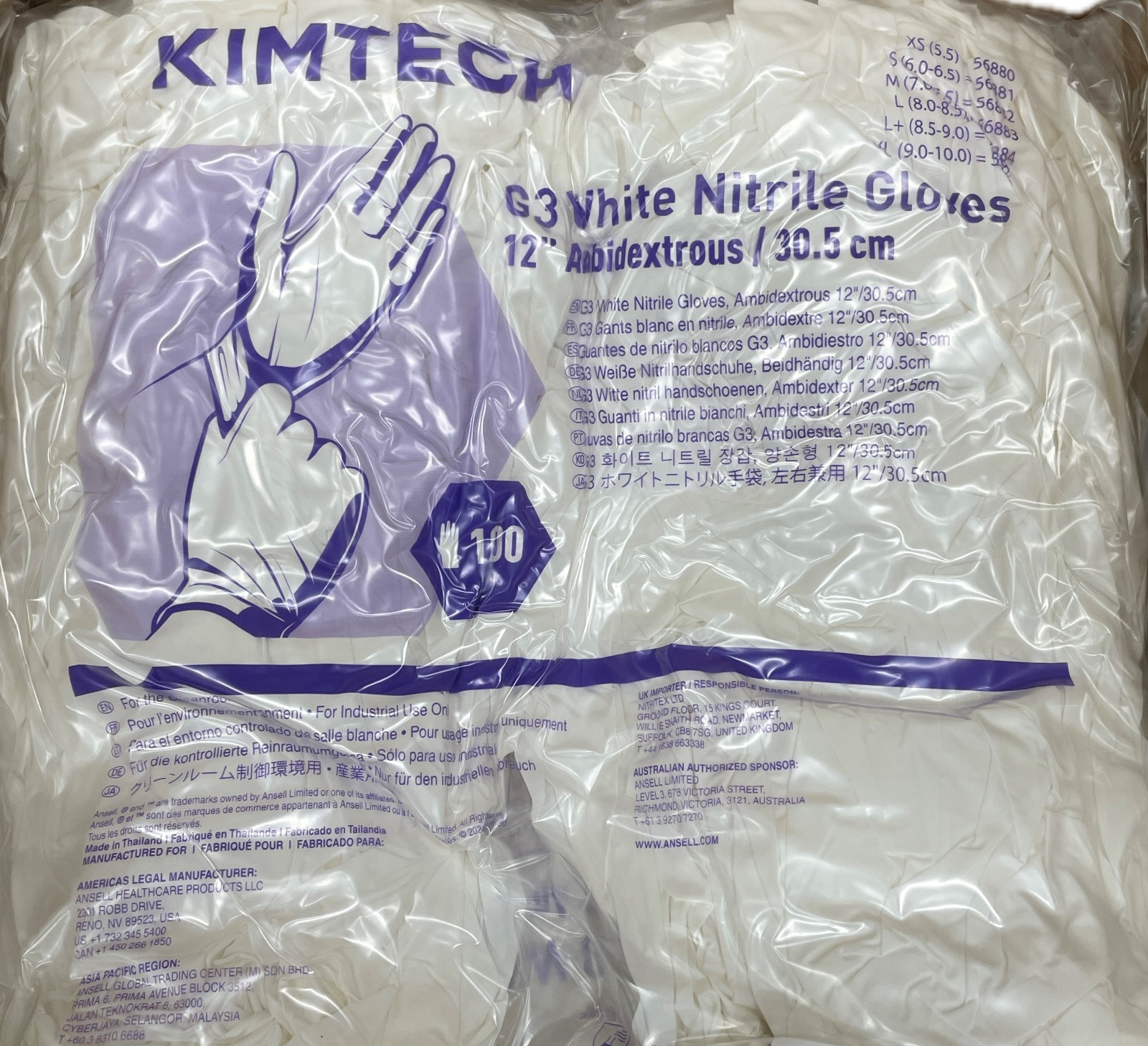 "キムテックG3ホワイトニトリルグローブ"